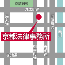 京都法律事務所地図